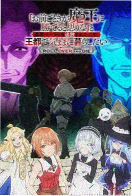 韩国古装动画剑与花在线看