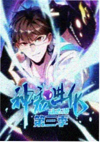 韩国奇幻动画深渊食堂在线看